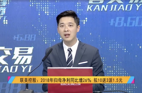 腾龙公司官方网站控股营业引擎发力 未来值得期待 - 腾龙公司官方网站控股—以科技立异为动力的综合能源效劳商